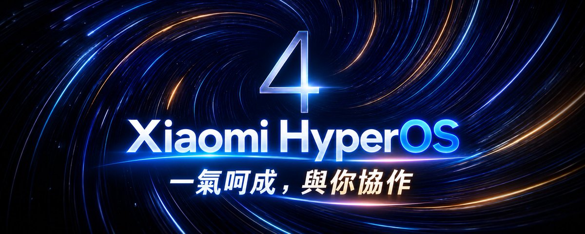 HyperOS 4 — Xiaomi AI Agent