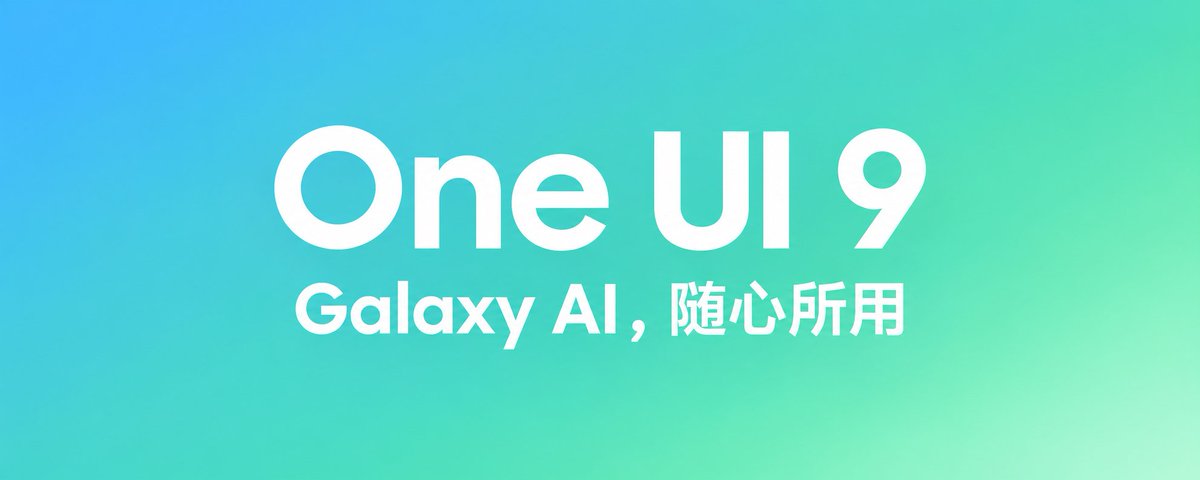 Samsung One UI 9 — Galaxy AI understands context