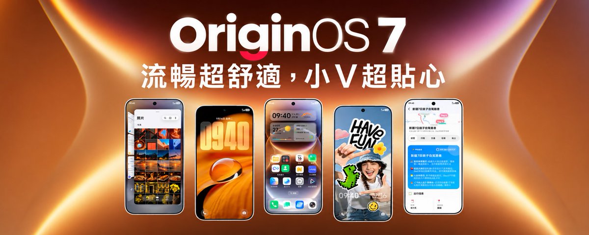 OriginOS 7 — Agent Phone