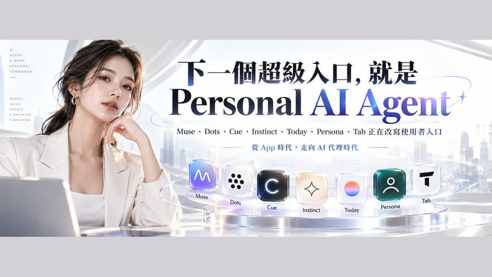 Why Personal Agents Are Taking Off: From Chatbots to AI That Gets Things Done