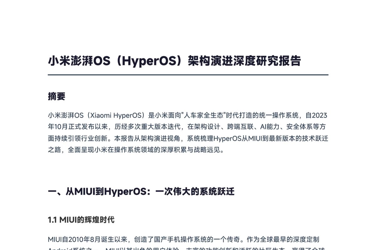 HyperOS 4