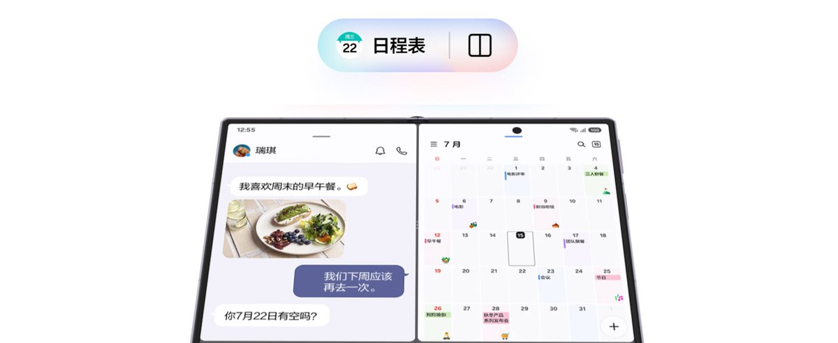 Samsung One UI 9