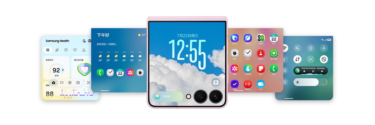 Samsung One UI 9